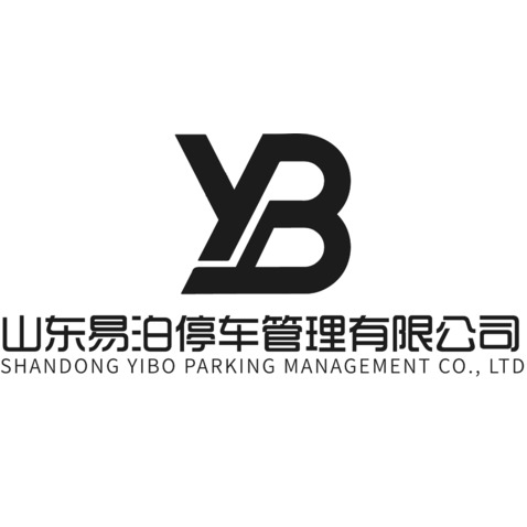 山东易泊停车管理有限公司logo设计