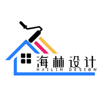 海林设计