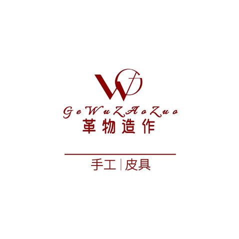 革物造作logo设计