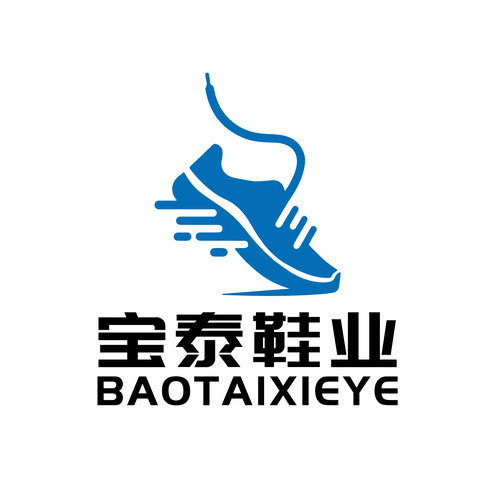 宝泰鞋业logo设计