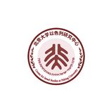 北京大学以色列研究中心