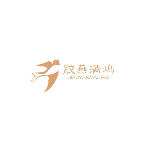 胶燕满坞logo设计