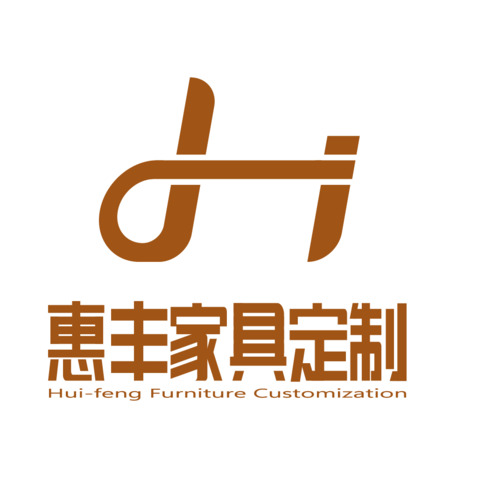 惠丰家具定制logo设计