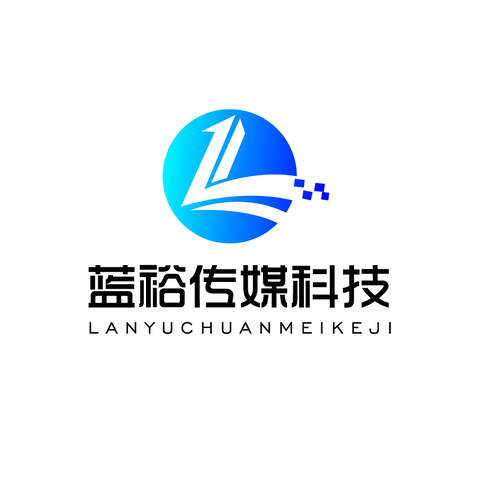 蓝裕传媒科技logo设计