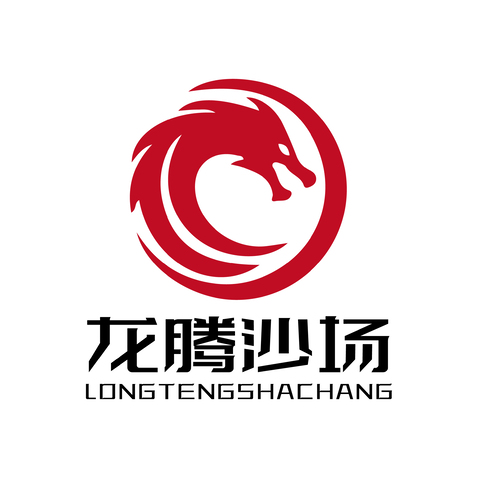 龙腾沙场logo设计