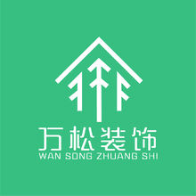 万松装饰