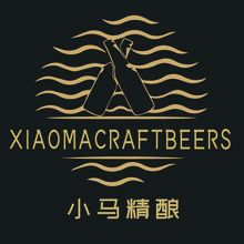 小马精酿