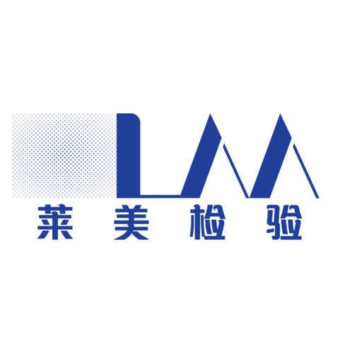 莱美检验logo设计