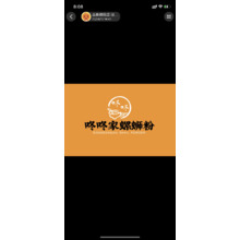 咚咚家螺师粉