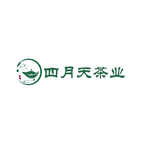 四月天茶业logo设计