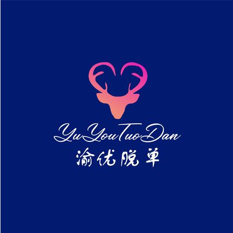 渝优脱单logo设计