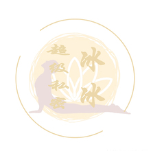 冰冰超级私密
