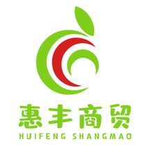 惠丰商贸