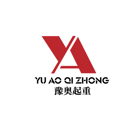 豫奥起重logo设计