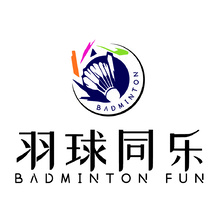 羽球同乐