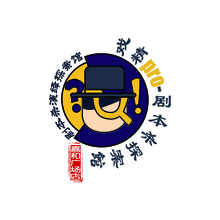 戏精pro-剧本杀探案馆