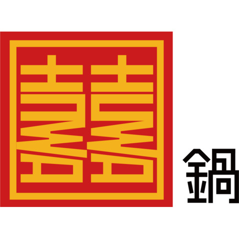 囍鍋logo设计