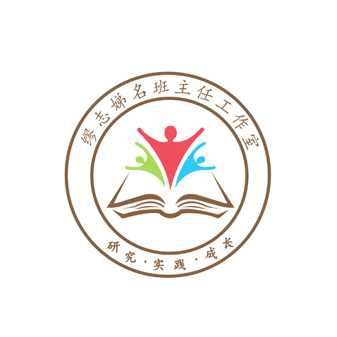 缪志娣名班主任工作室logo设计