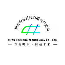 西安合诚科技有限责任公司