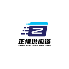 正恒供应链