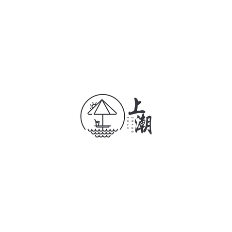 上潮logo设计