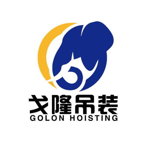 戈隆吊装logo设计