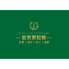 金芙莱软装