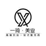 一琦·美业