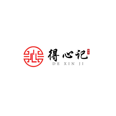 得心记logo设计