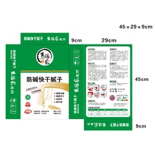 生活家装饰阀口袋包装设计