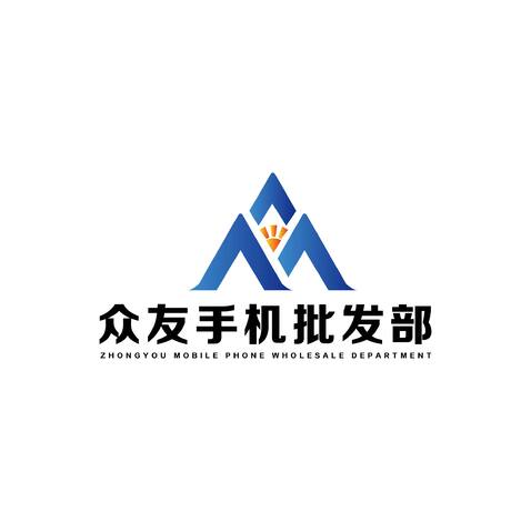 眾友手機批發部logo設計