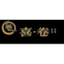 喜卷 胚芽蛋卷