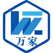 万家