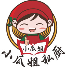 小瓜姐私厨