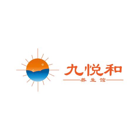 九悦和logo设计