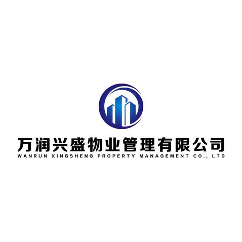 万润兴盛物业管理有限公司logo设计