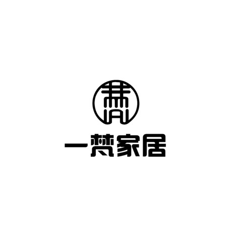 一梵家居logo设计