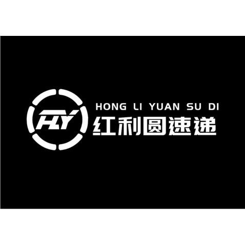 红利圆速递logo设计