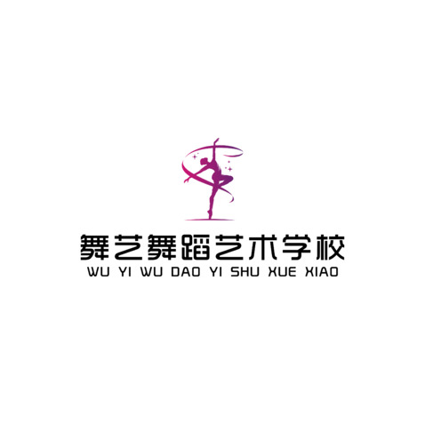 舞艺舞蹈艺术学校logo设计