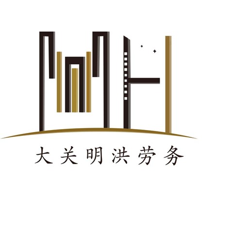 大关明洪劳务logo设计