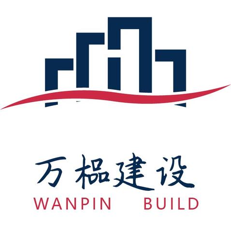 万榀建设logo设计