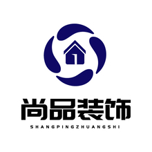 尚品装饰