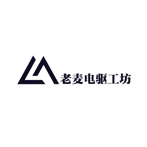 老麦电驱logo设计