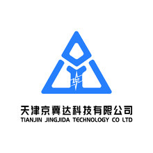 天津京冀达科技有限公司