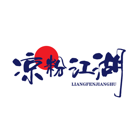 涼粉江湖logo設計