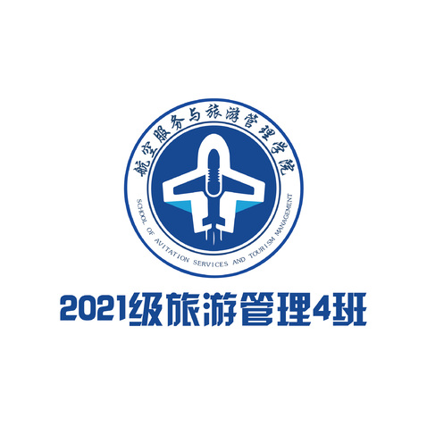 2021级旅游管理4班logo设计