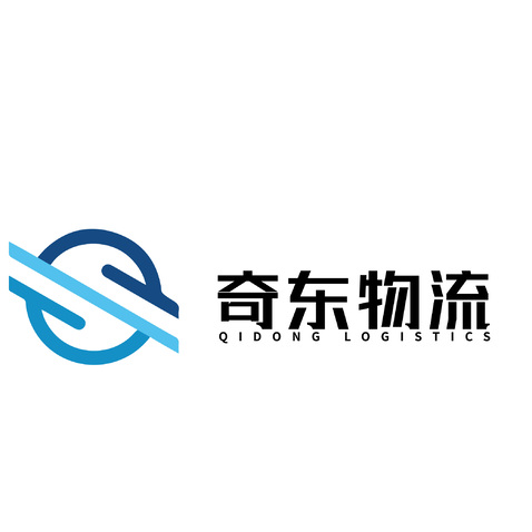 奇东物流logo设计