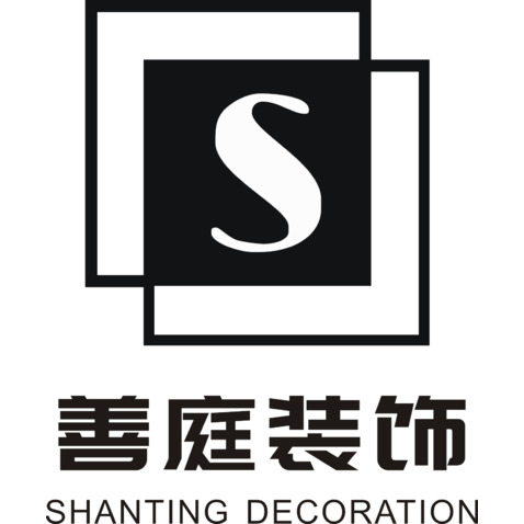 善庭装饰logo设计