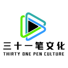 三十一笔文化
