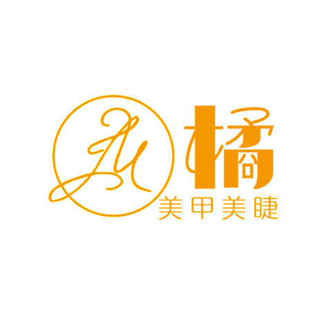 橘logo设计